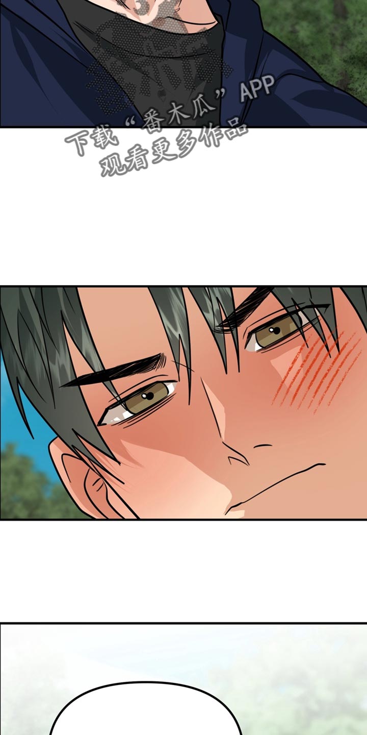 第85话6
