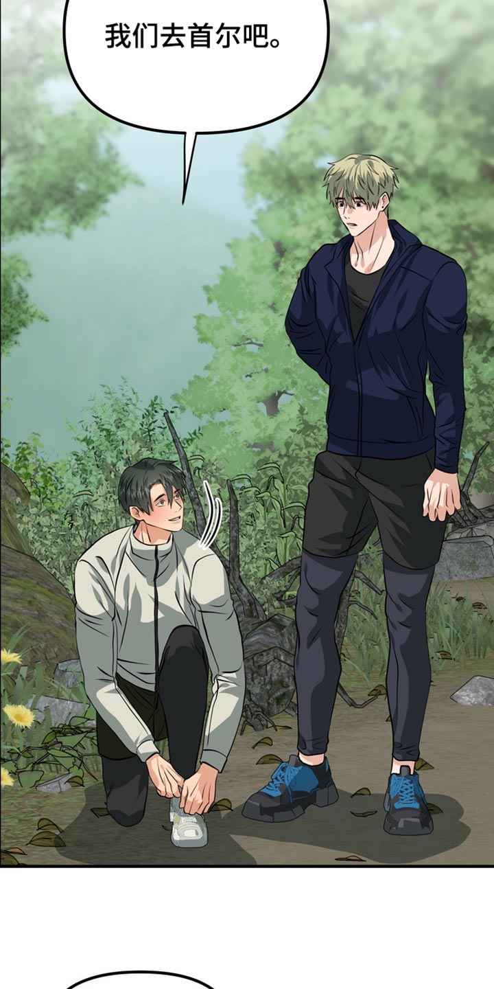 第85话7