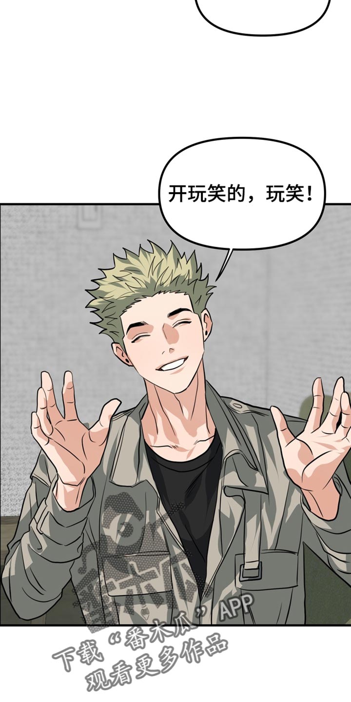 第85话22