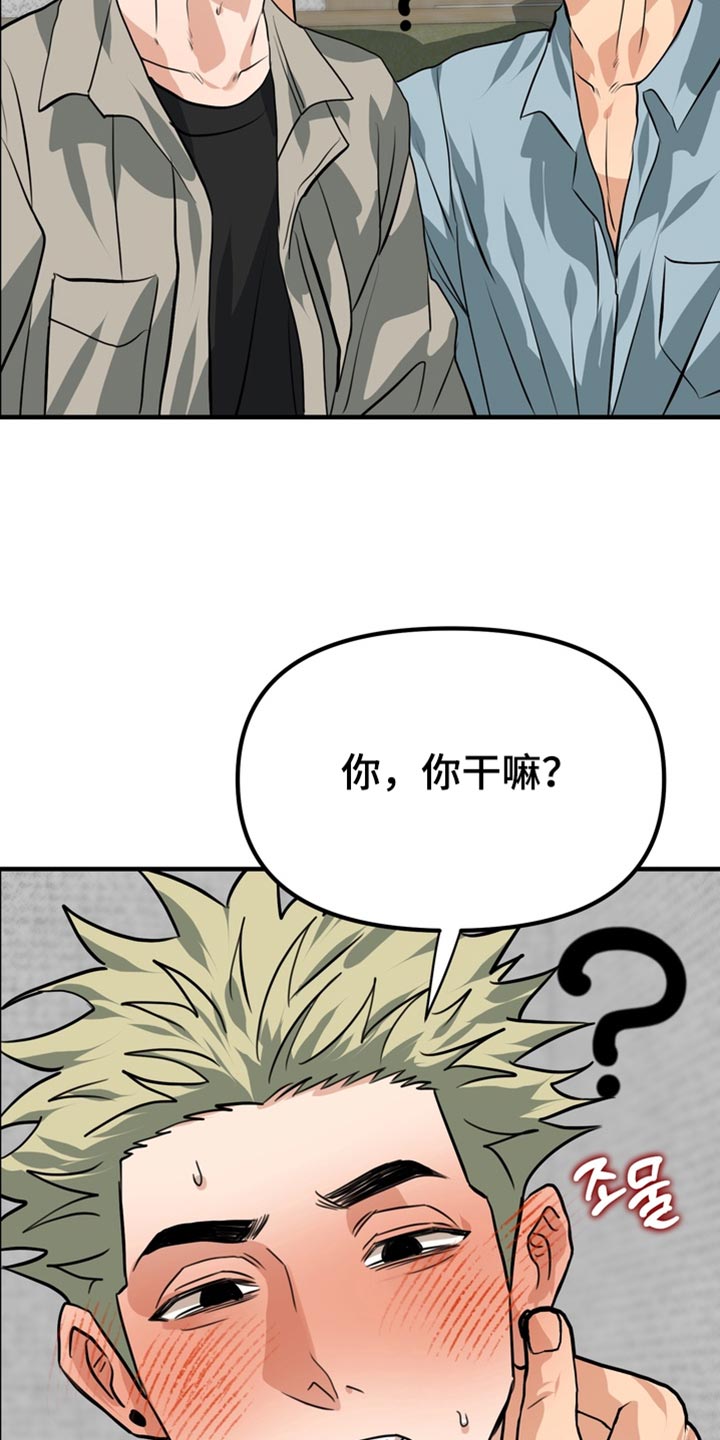 第85话28