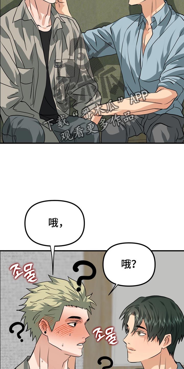 第85话27