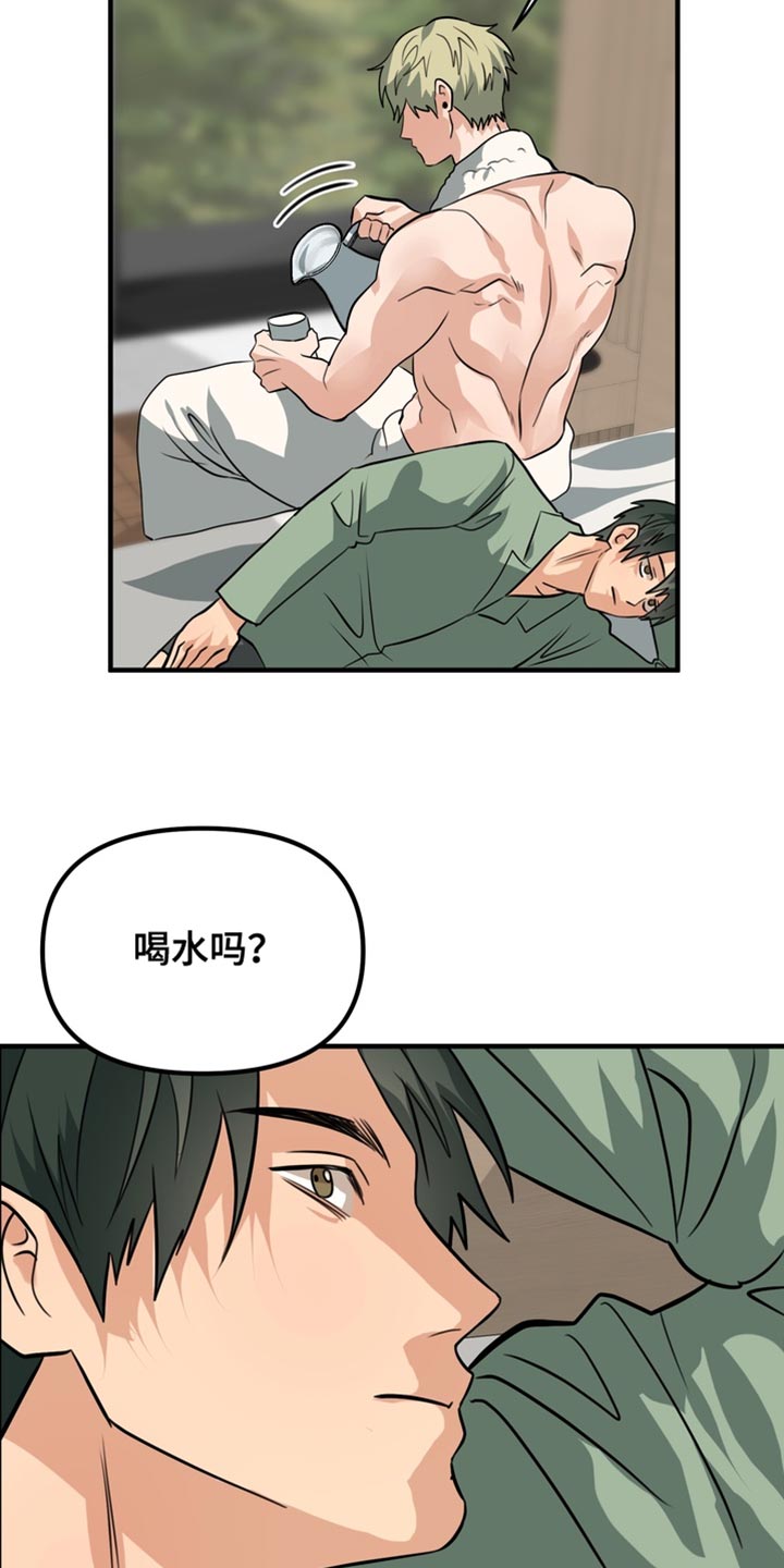 第83话4