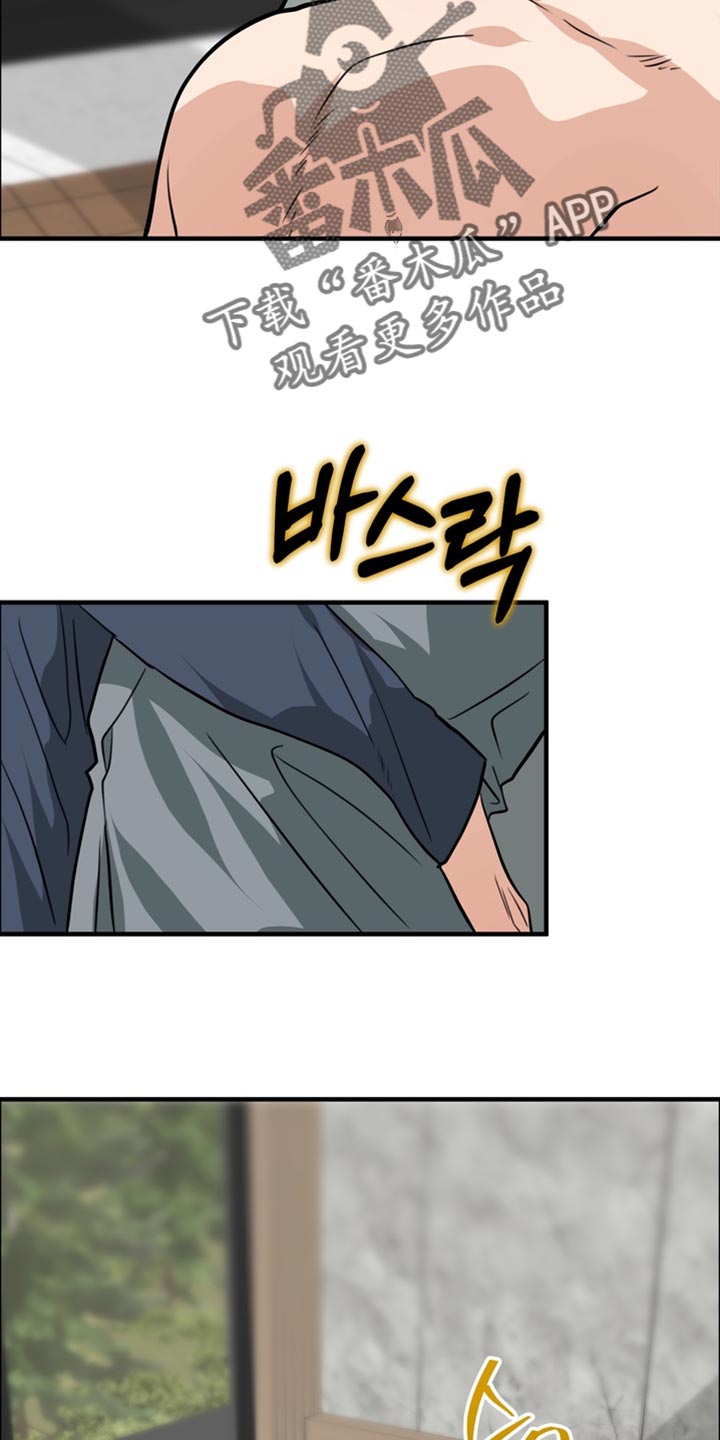 第83话8