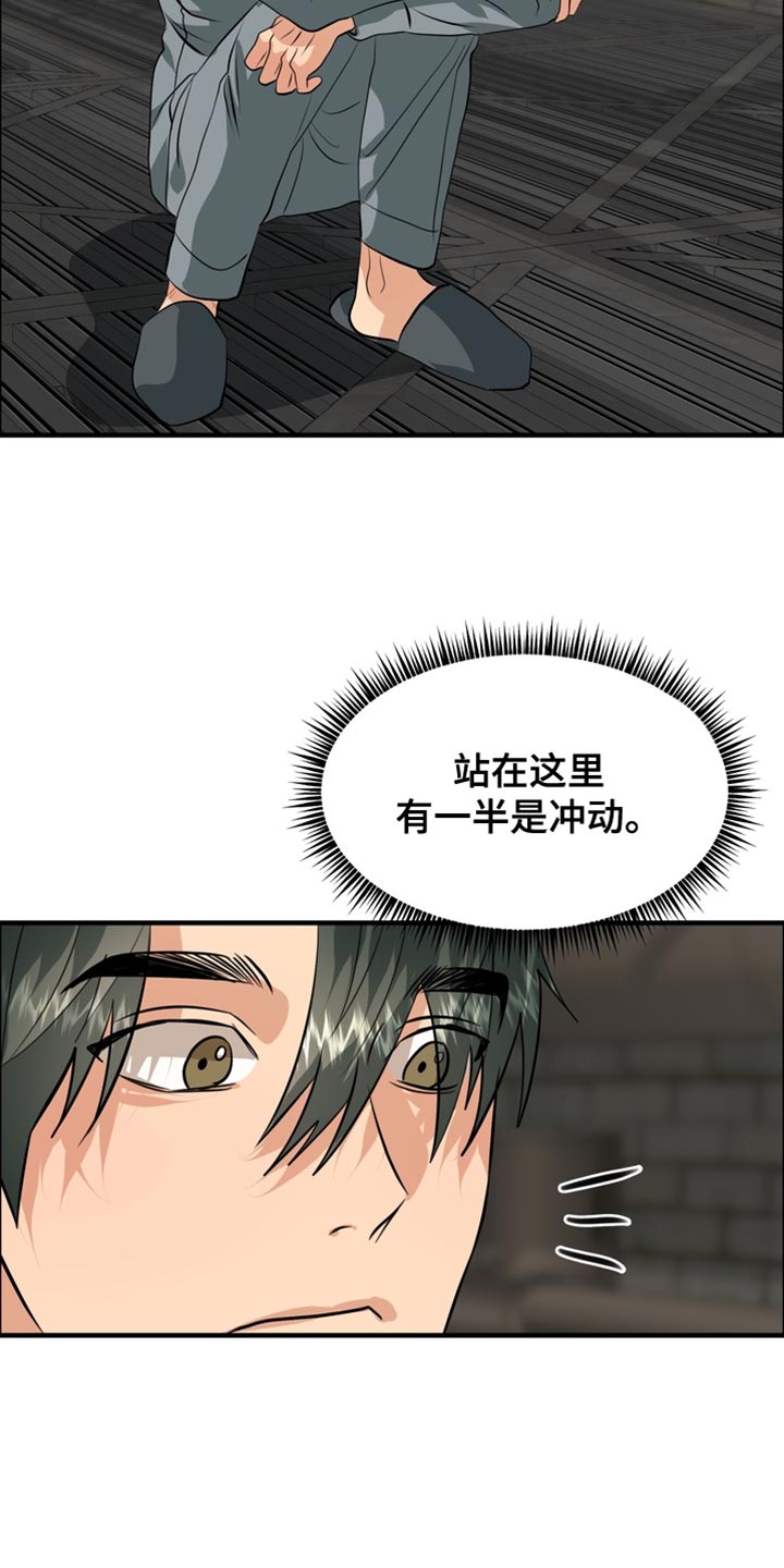 第83话13