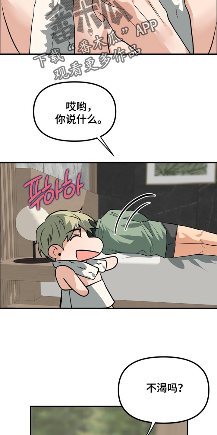 第83话3
