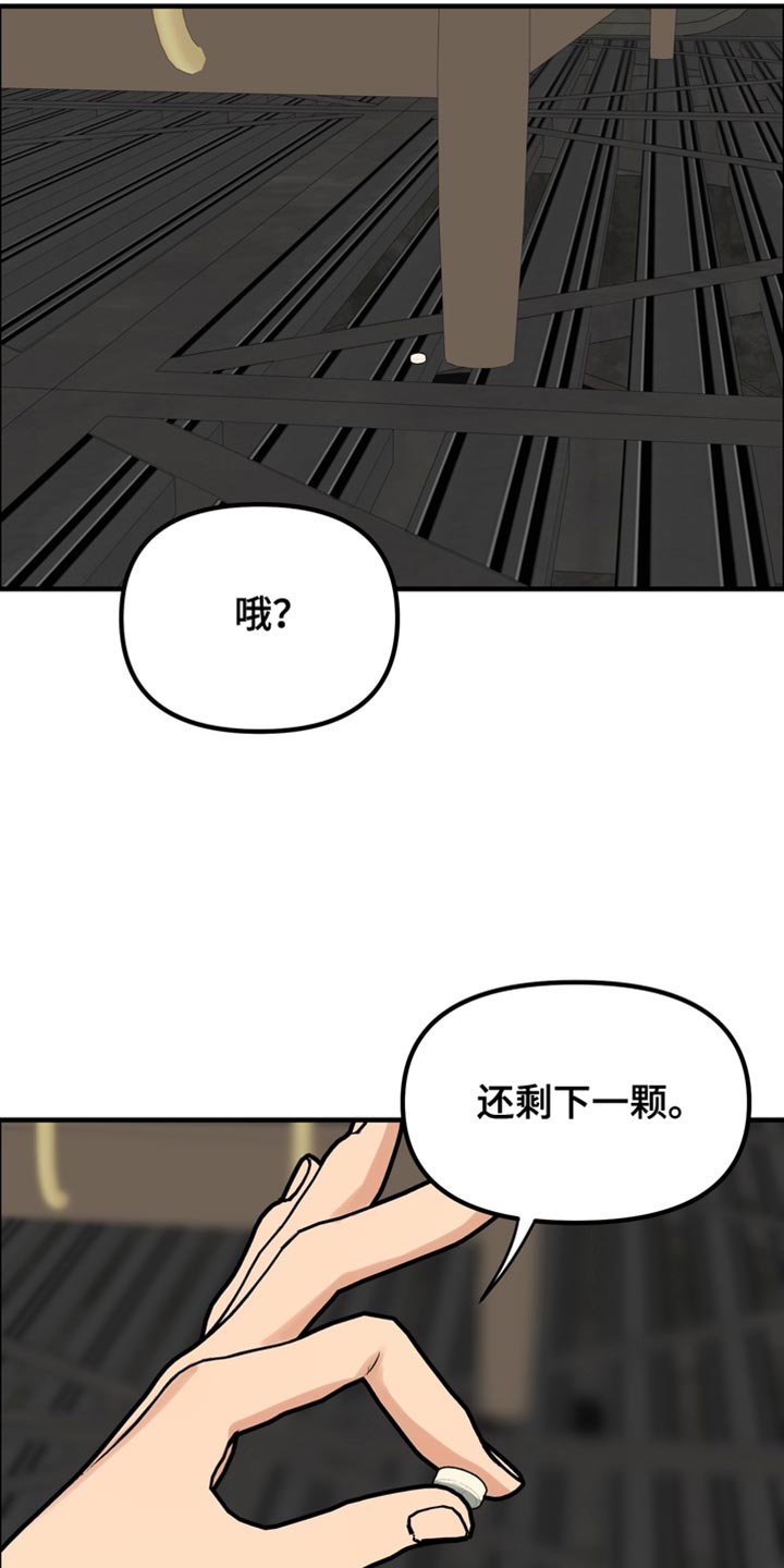 第83话14