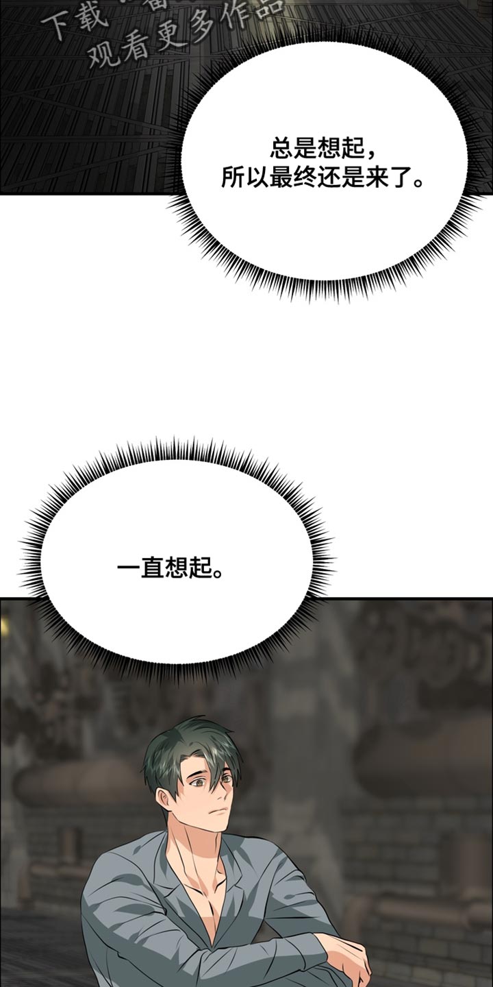 第83话12