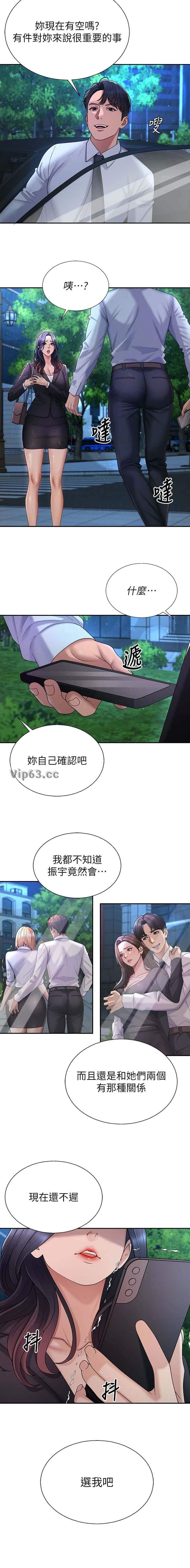 第78话10