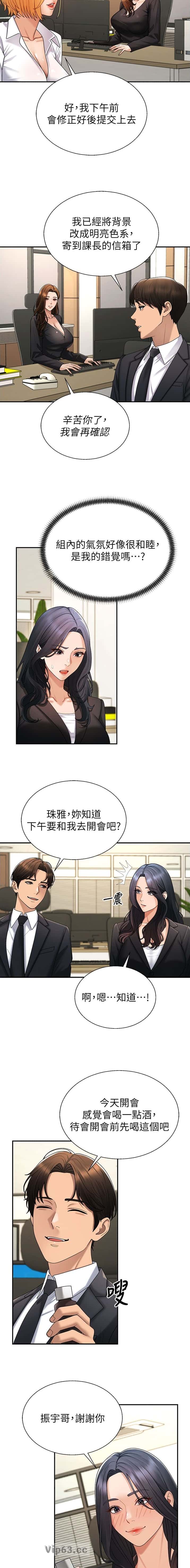 第78话3