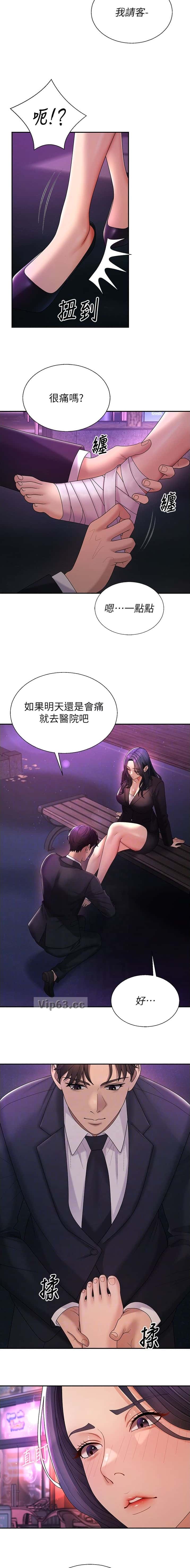 第78话8