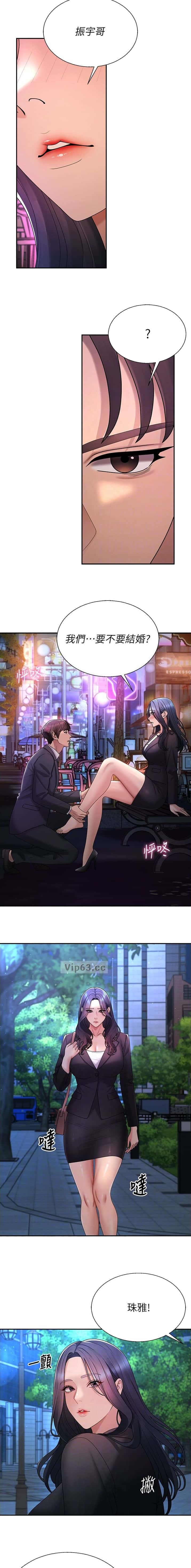 第78话9