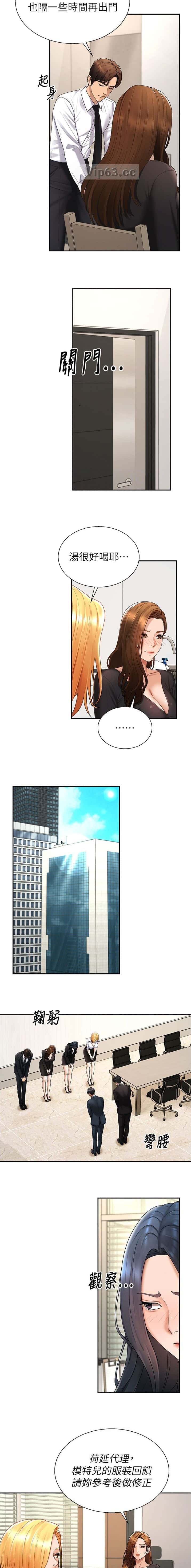 第78话2