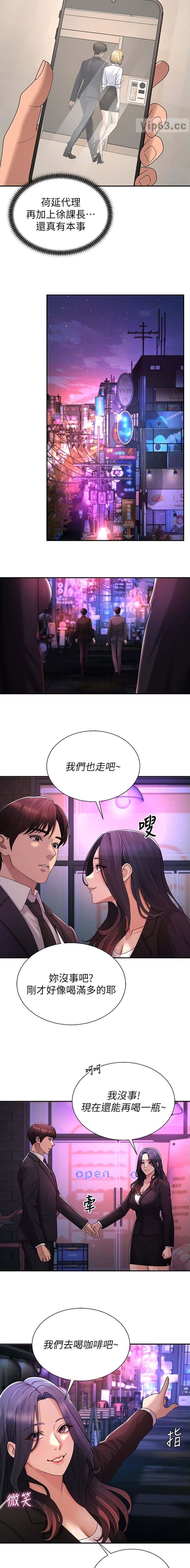第78话7