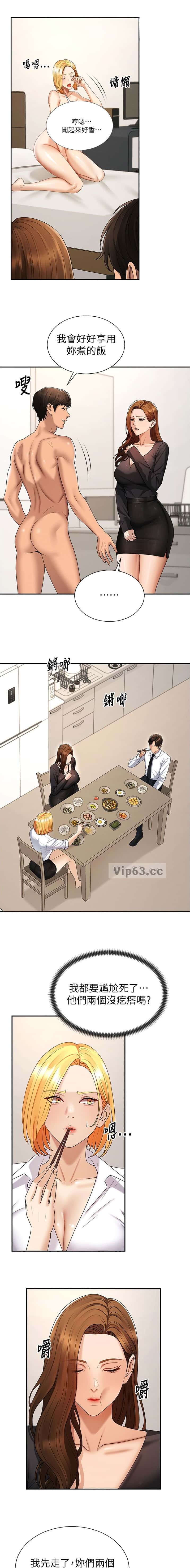 第78话1