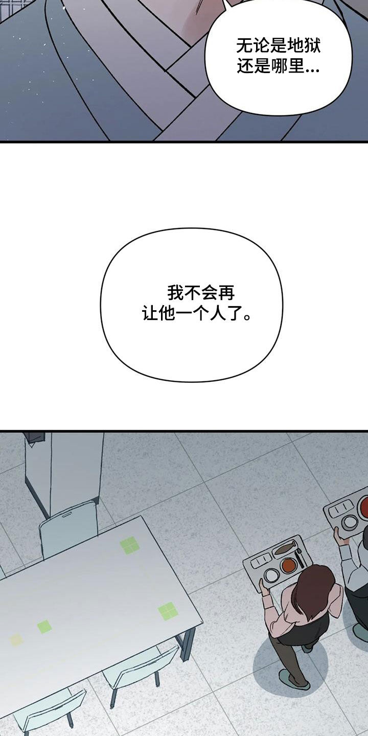 第111话 第21页