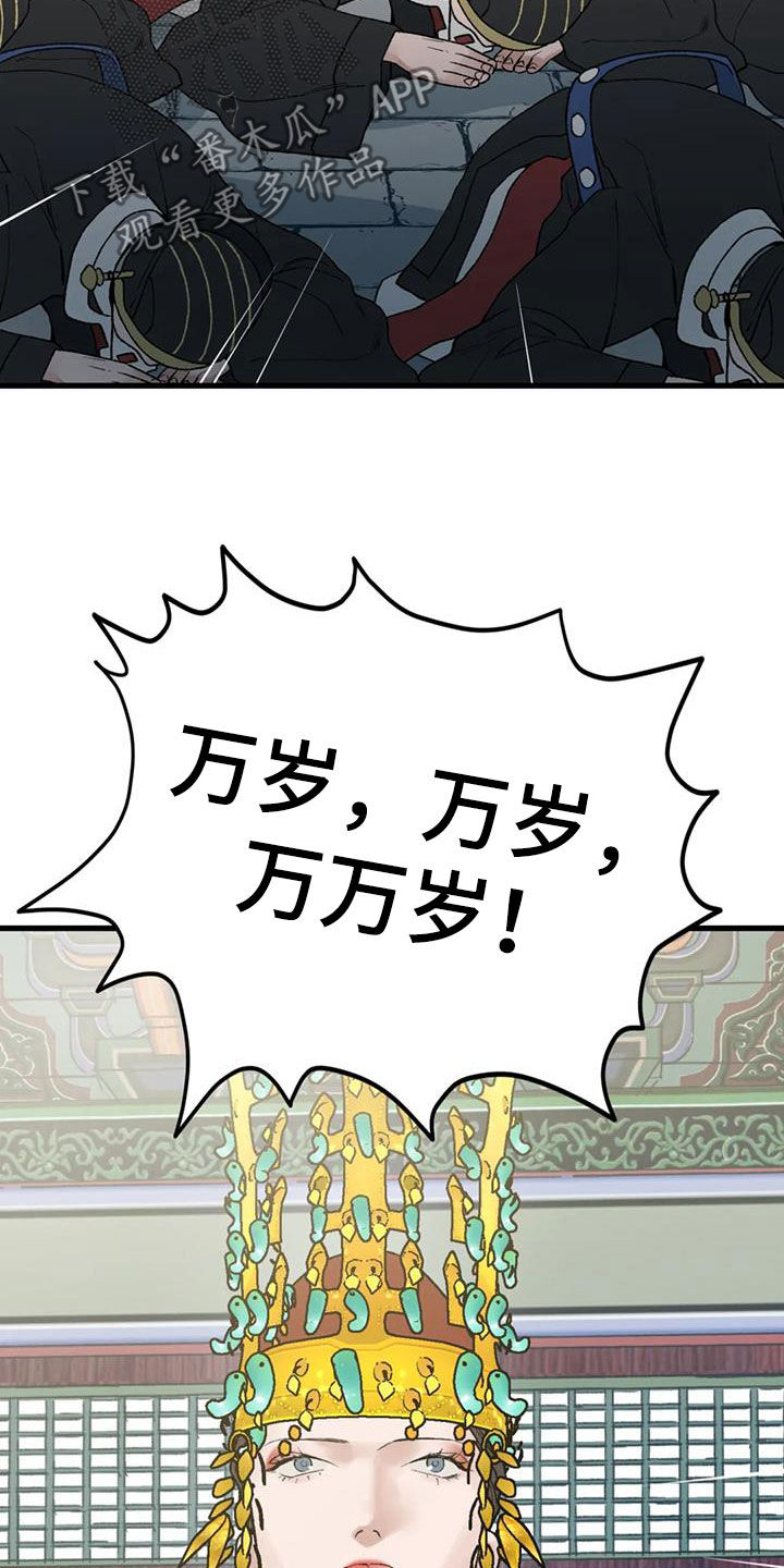 第111话 第4页