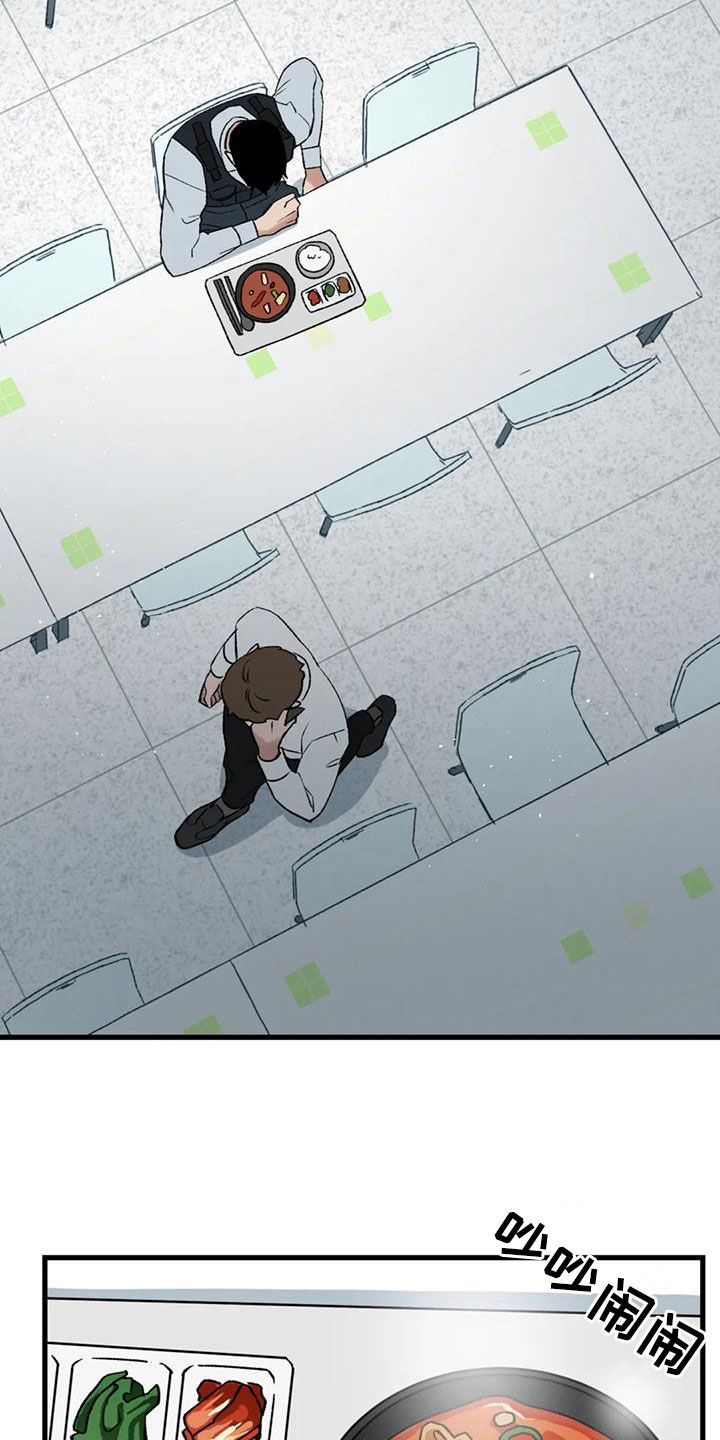 第111话 第22页