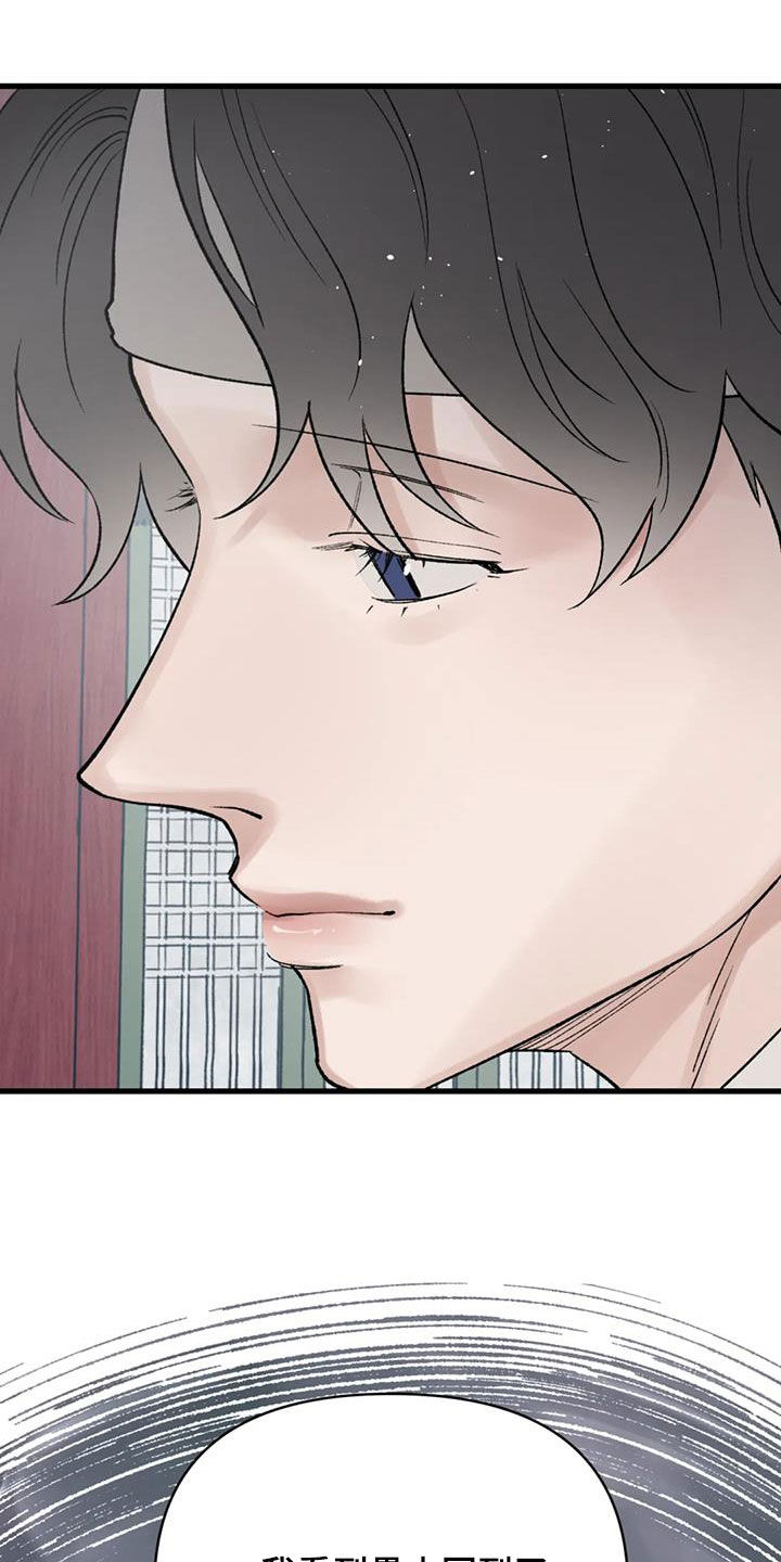 第111话 第13页