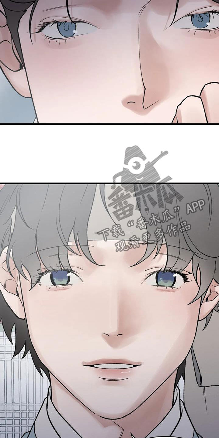 第111话 第20页