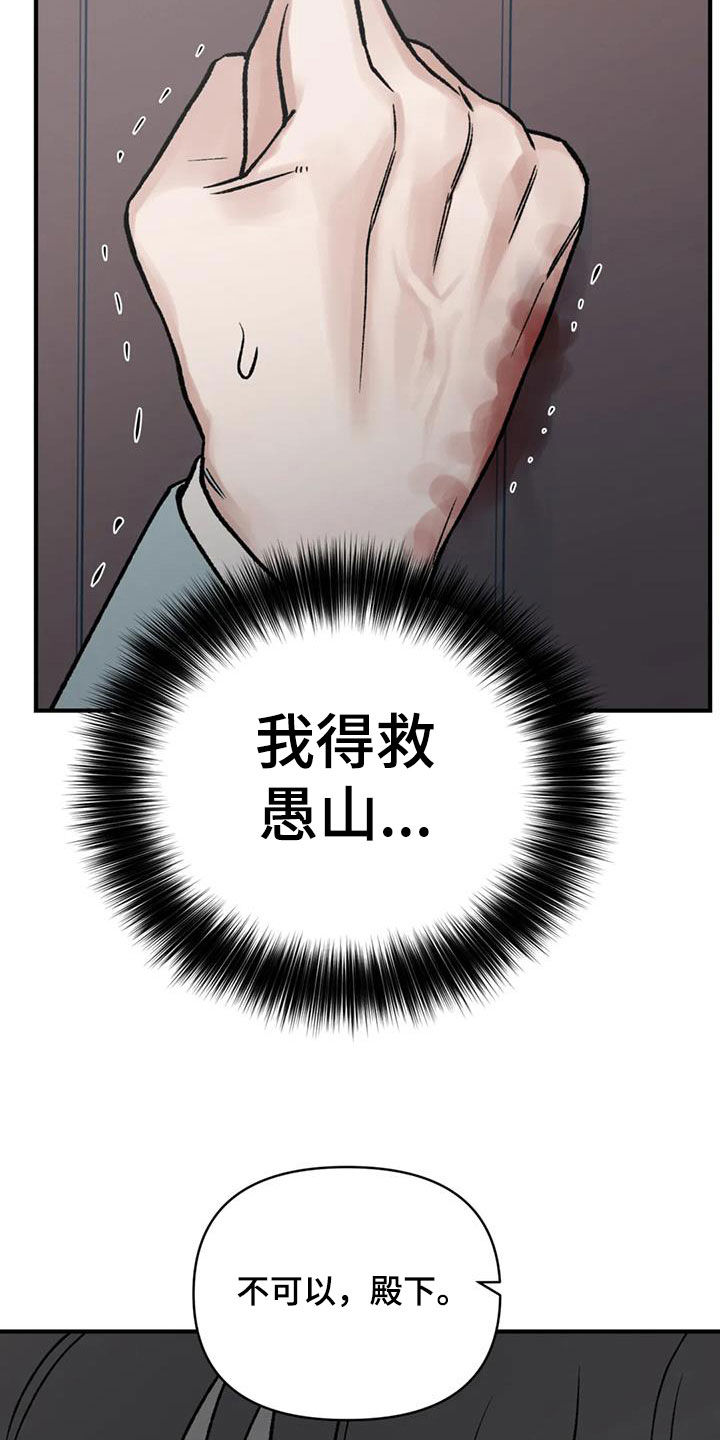 第107话 第27页