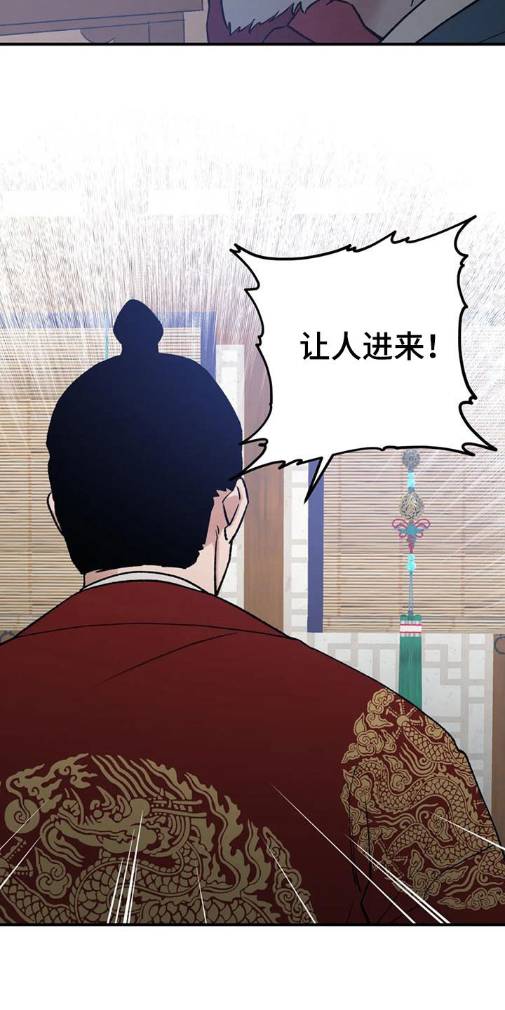 第107话 第16页