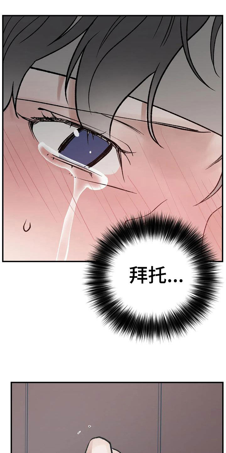 第107话 第26页