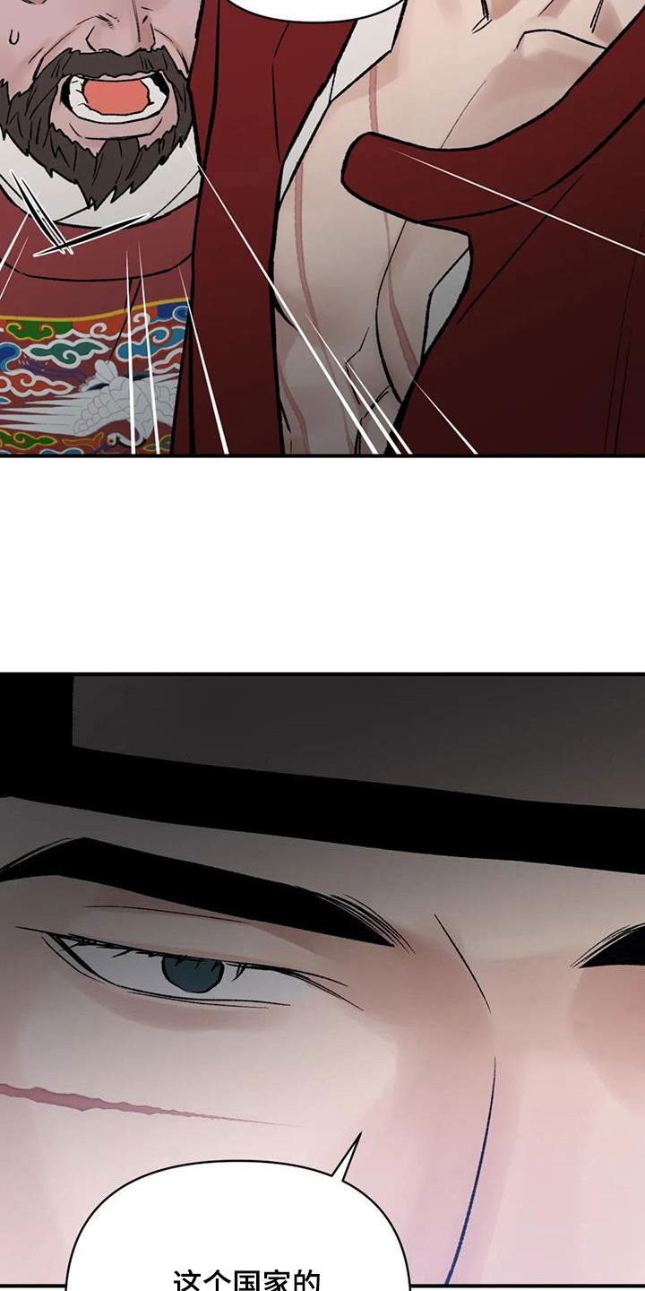 第107话 第20页