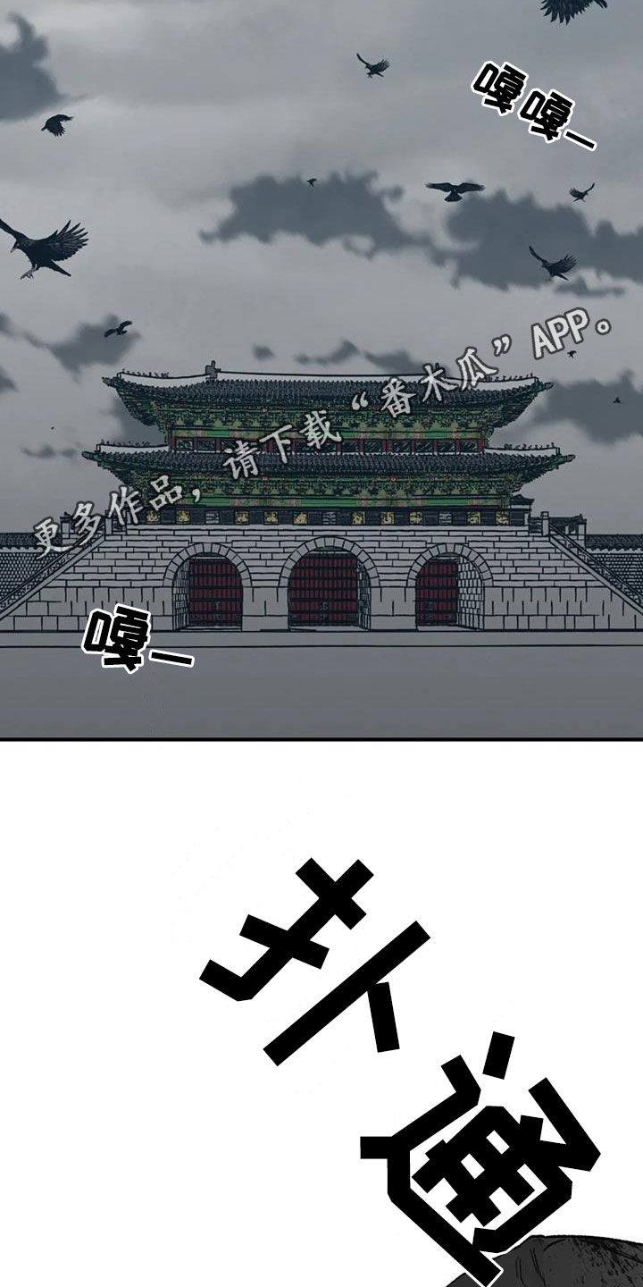 第107话 第2页