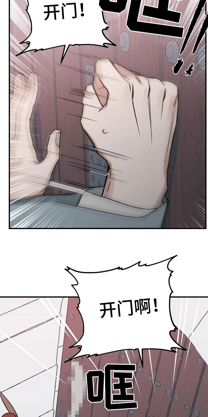 第107话 第23页