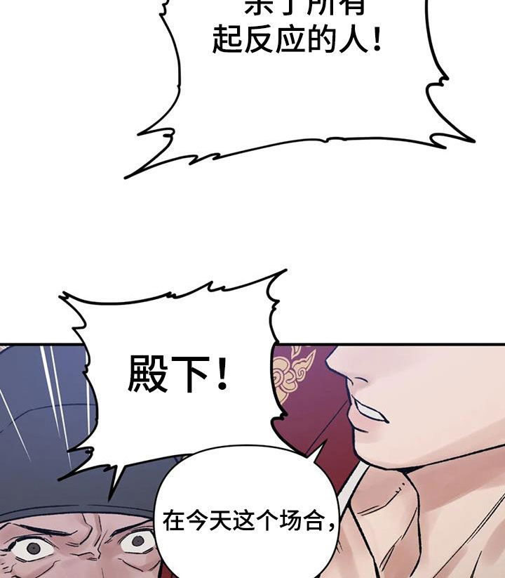 第107话 第19页