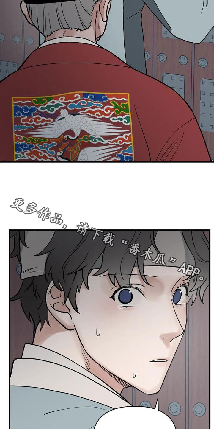 第107话 第30页