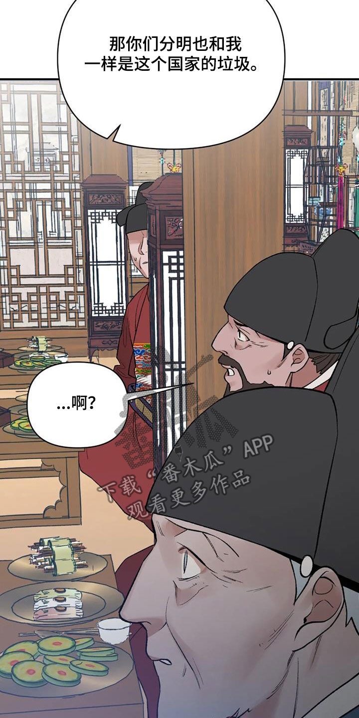 第107话 第15页