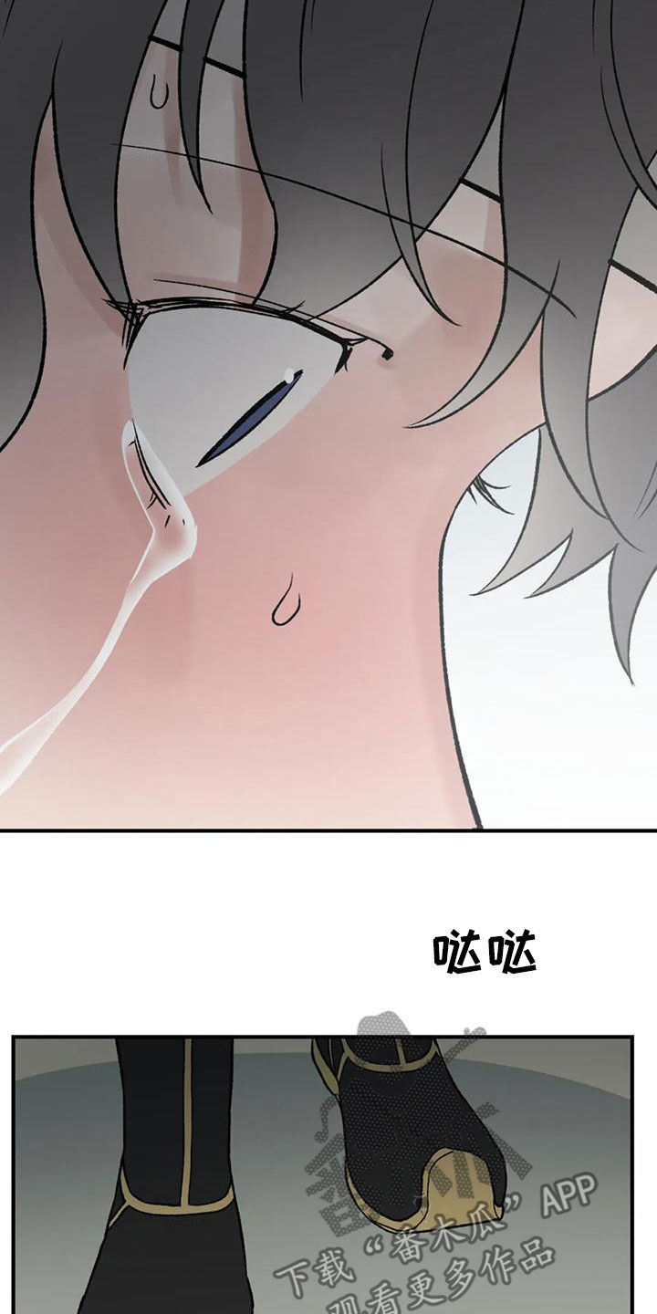 第107话 第28页