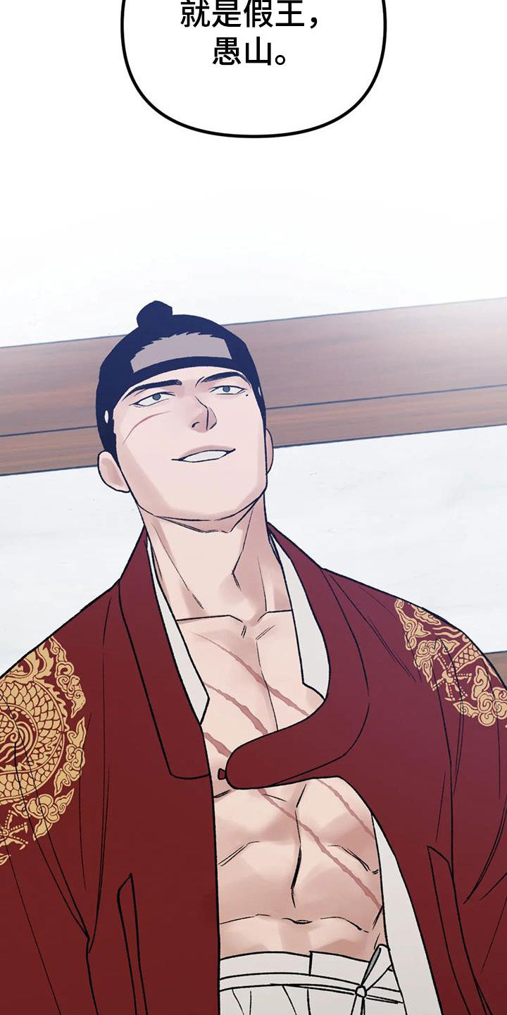 第107话 第7页