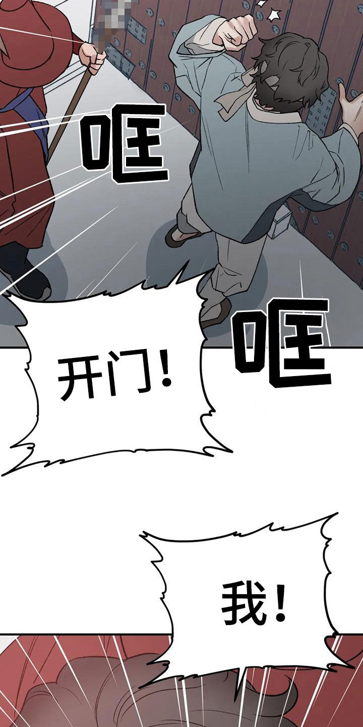 第107话 第24页