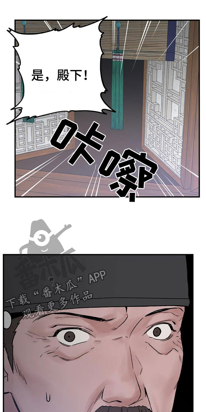 第107话 第17页