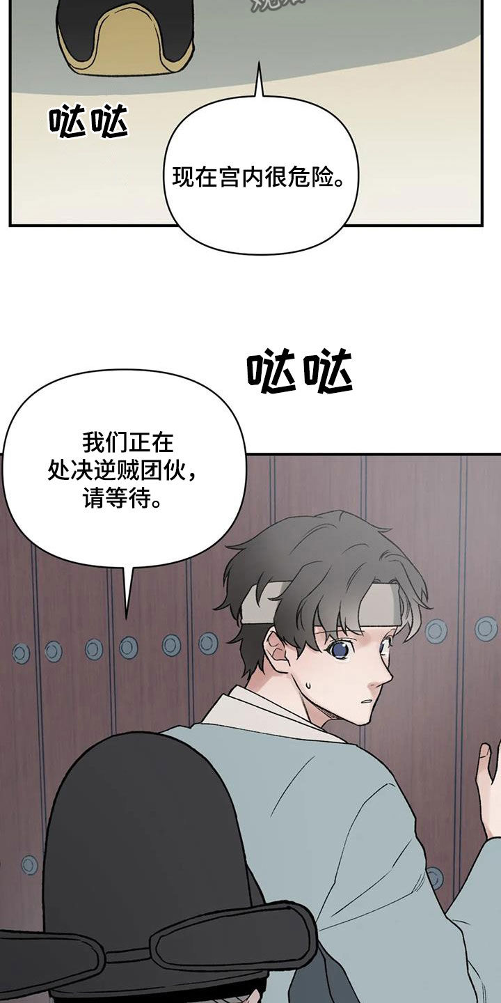 第107话 第29页
