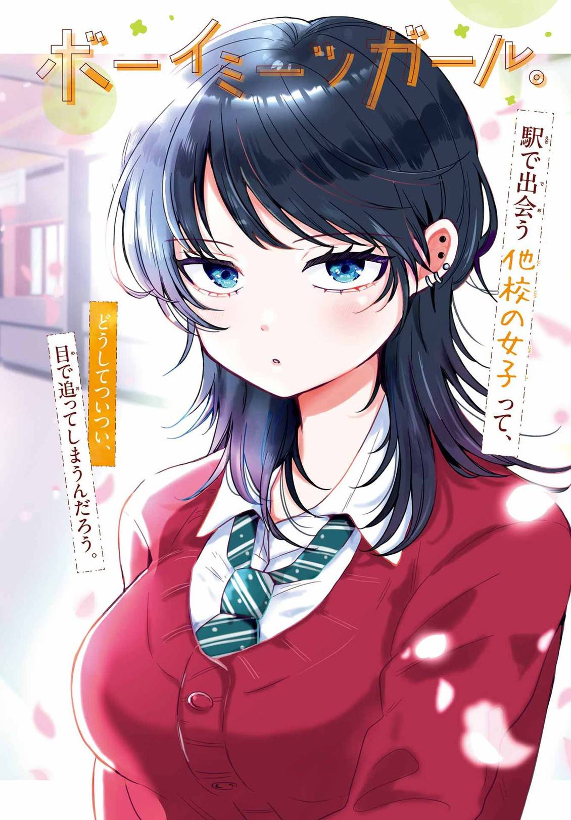 第1话0