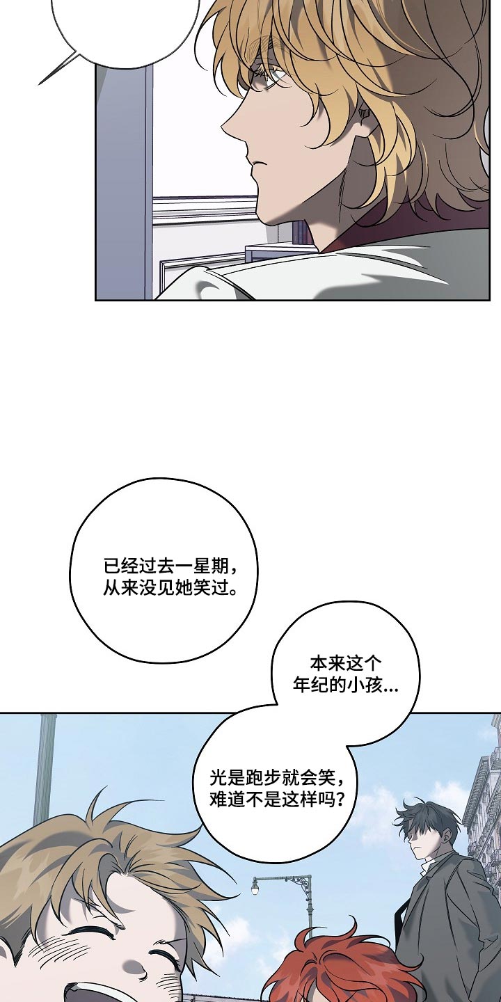 第99话6