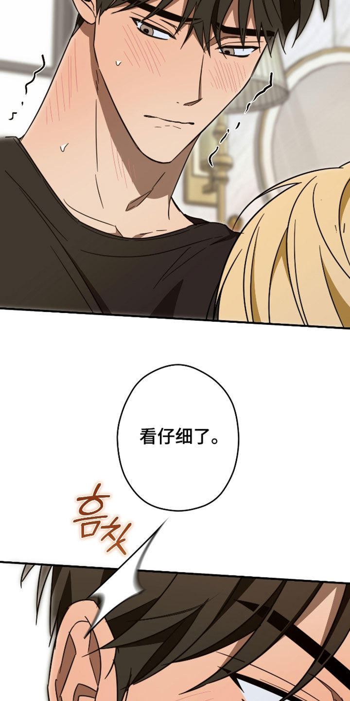 第72话14