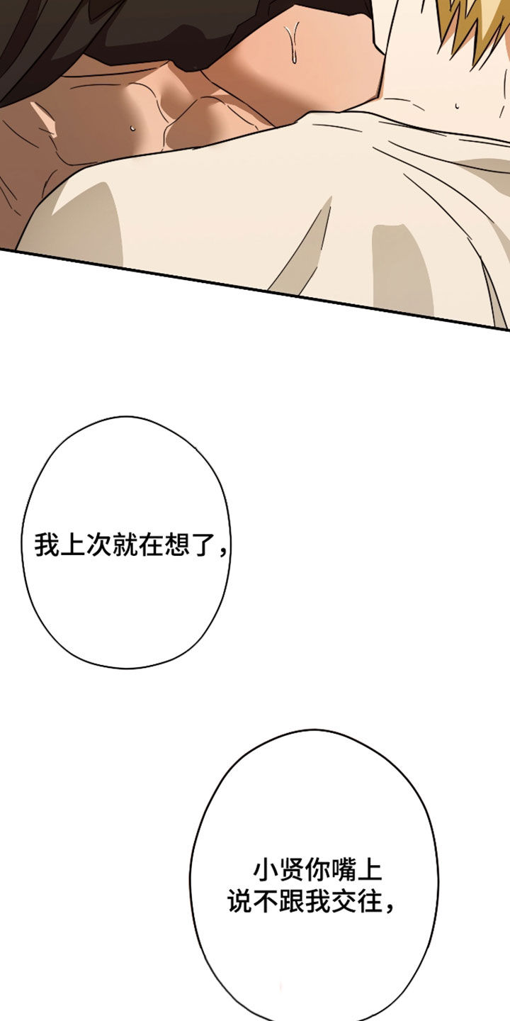 第72话26