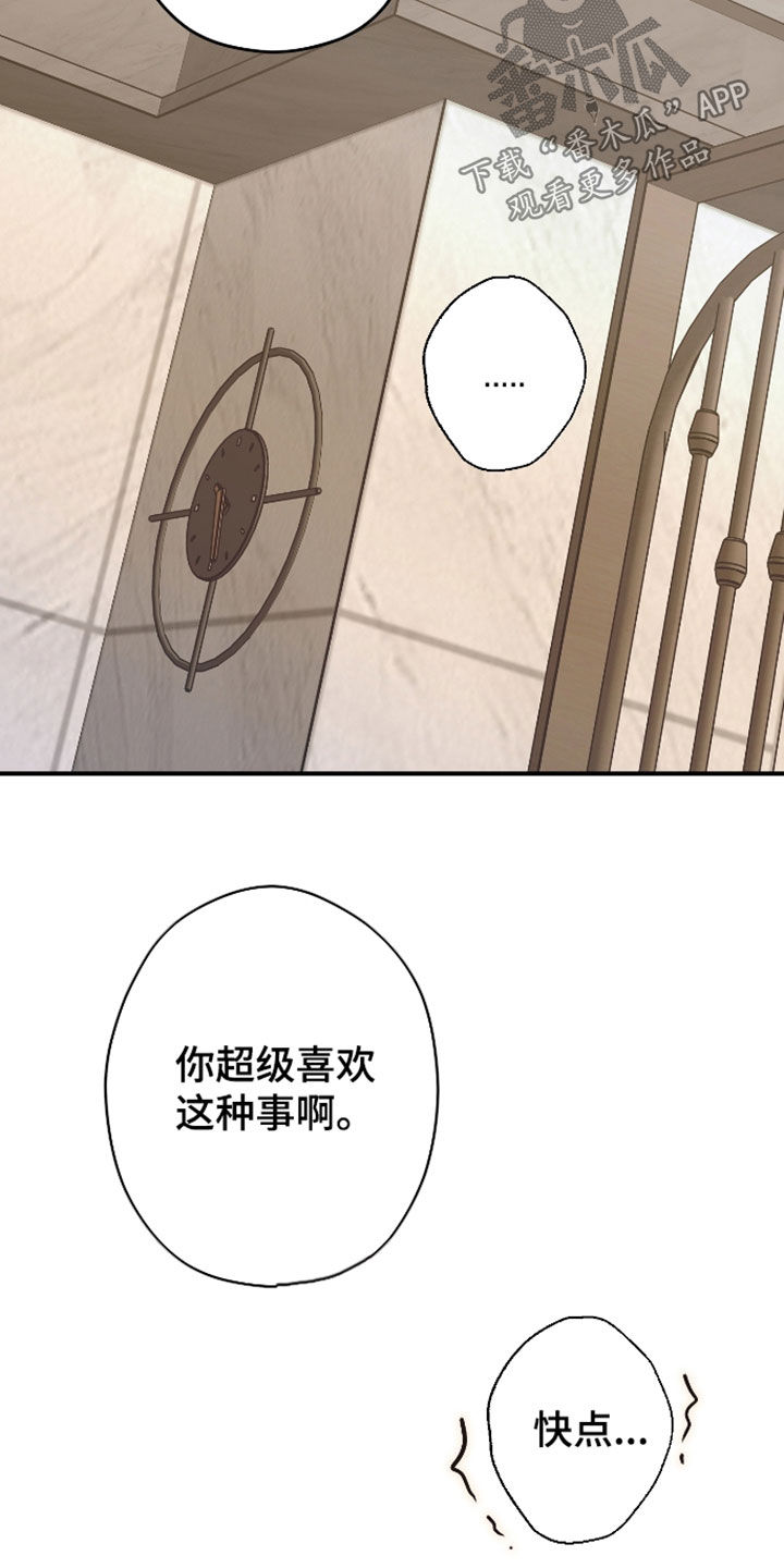 第72话19