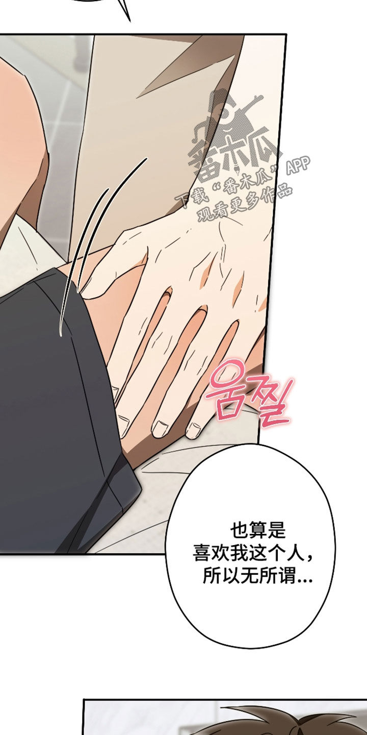 第72话10