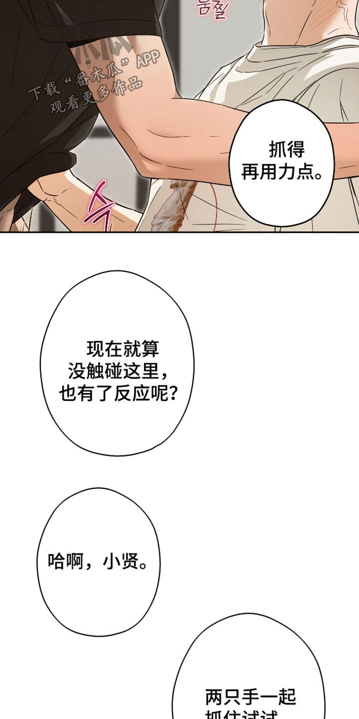 第72话22