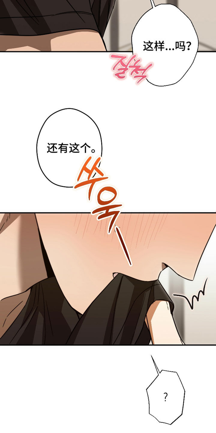 第72话24