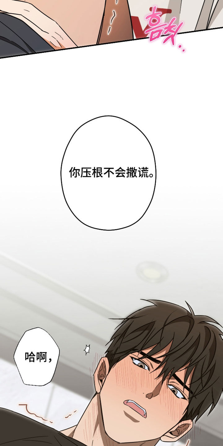 第72话17