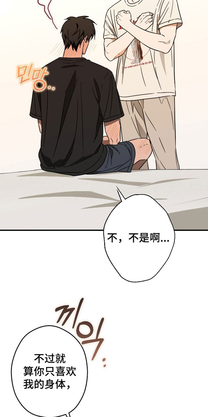 第72话9