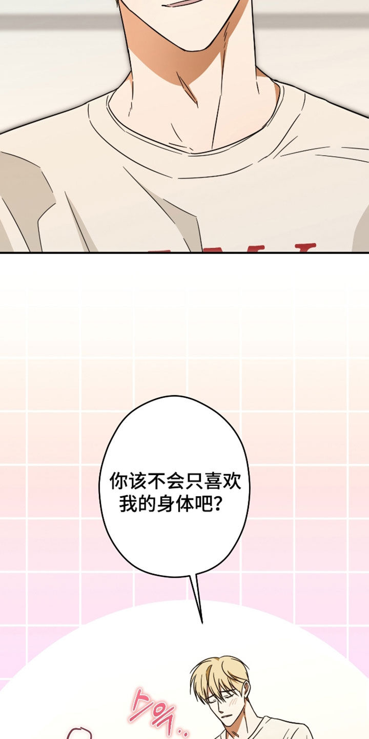 第72话8