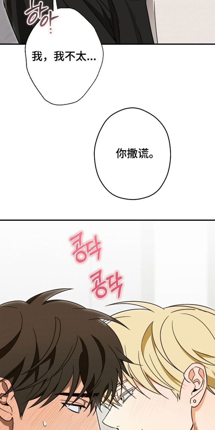 第72话3