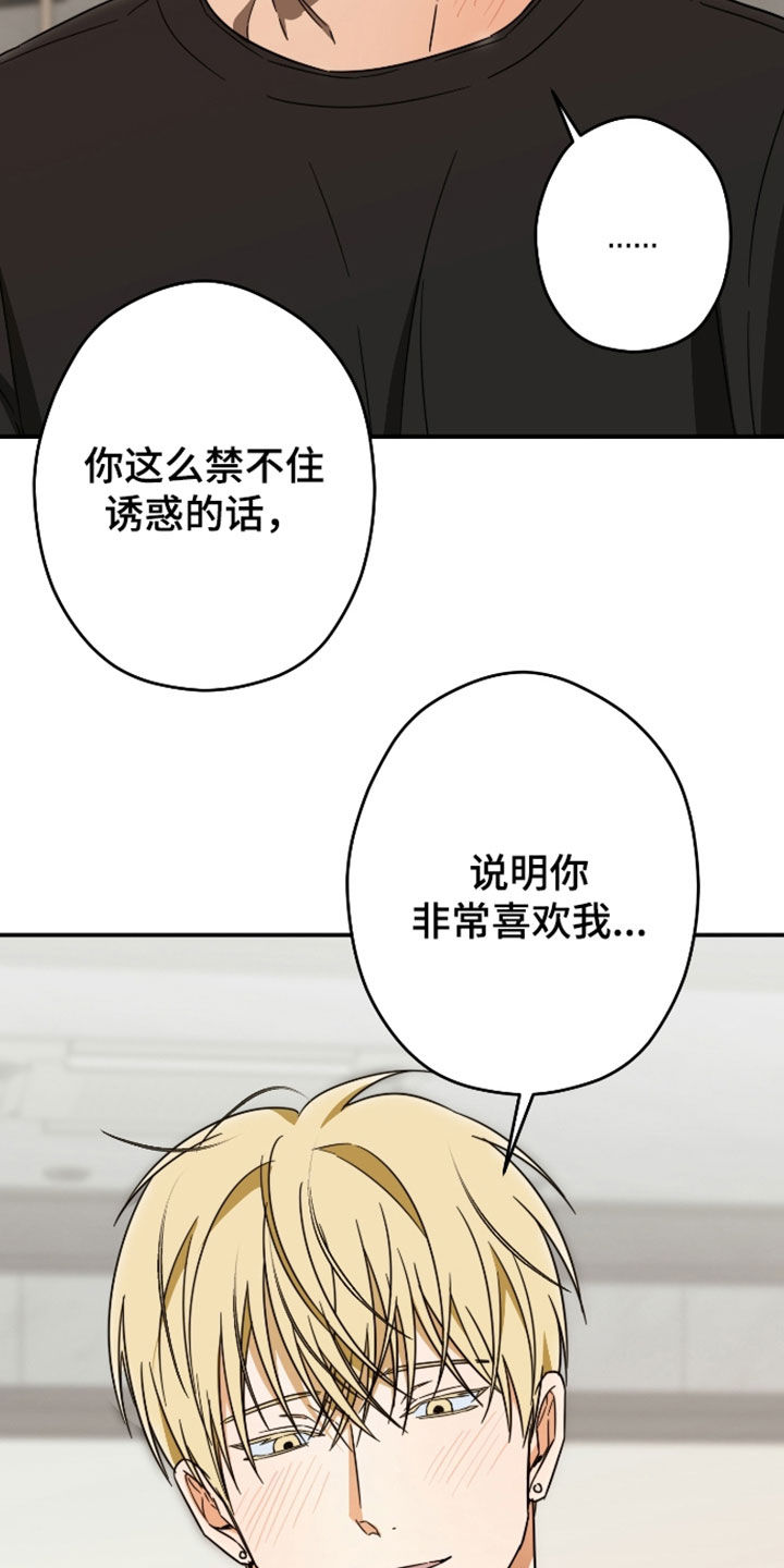 第72话7
